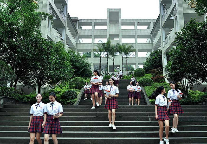 学子风采