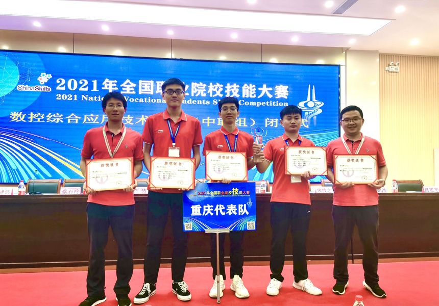 学子风采